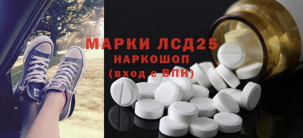 MDMA Premium VHQ Волоколамск