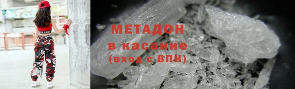 MDMA Premium VHQ Волоколамск